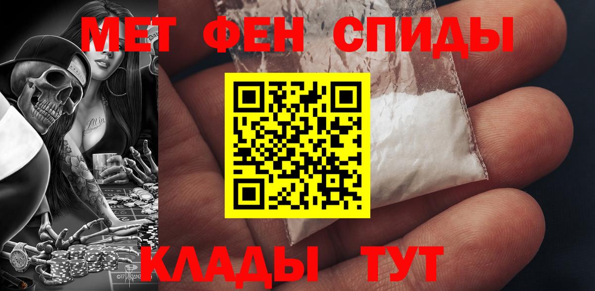 Меф МЯУ МЯУ  Конопля  COCAIN  Мефедрон   Горячий Ключ  ТГК  Гашиш  Марихуана  Вход с VPN  Гашиш 