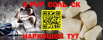соль курить ск Кимры