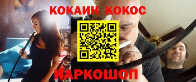 марки nbome Кинель