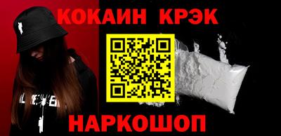 соль курить ск Кимры