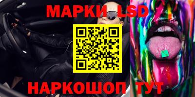 марки nbome Кинель