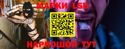 марки nbome Кинель