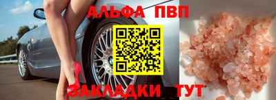 соль курить ск Кимры