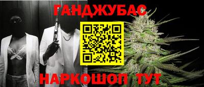 соль курить ск Кимры