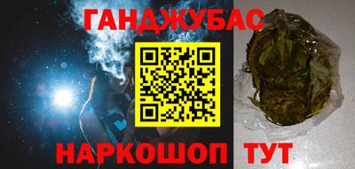 соль курить ск Кимры