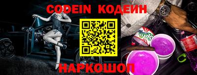 марки nbome Кинель