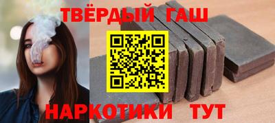 марки nbome Кинель