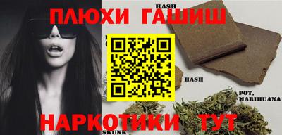 соль курить ск Кимры