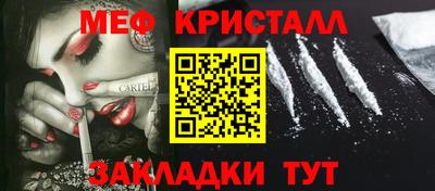 соль курить ск Кимры