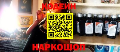 марки nbome Кинель
