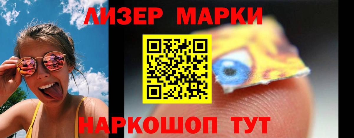 Лсд 25 экстази ecstasy  ЛСД экстази  Горячий Ключ  Вход с VPN 