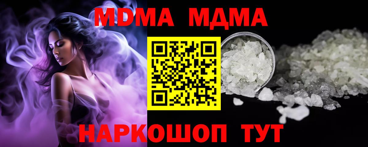 ГЕРОИН Горячий Ключ