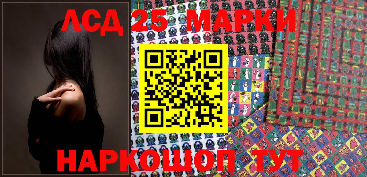 Марки N-bome 1500мкг Горячий Ключ