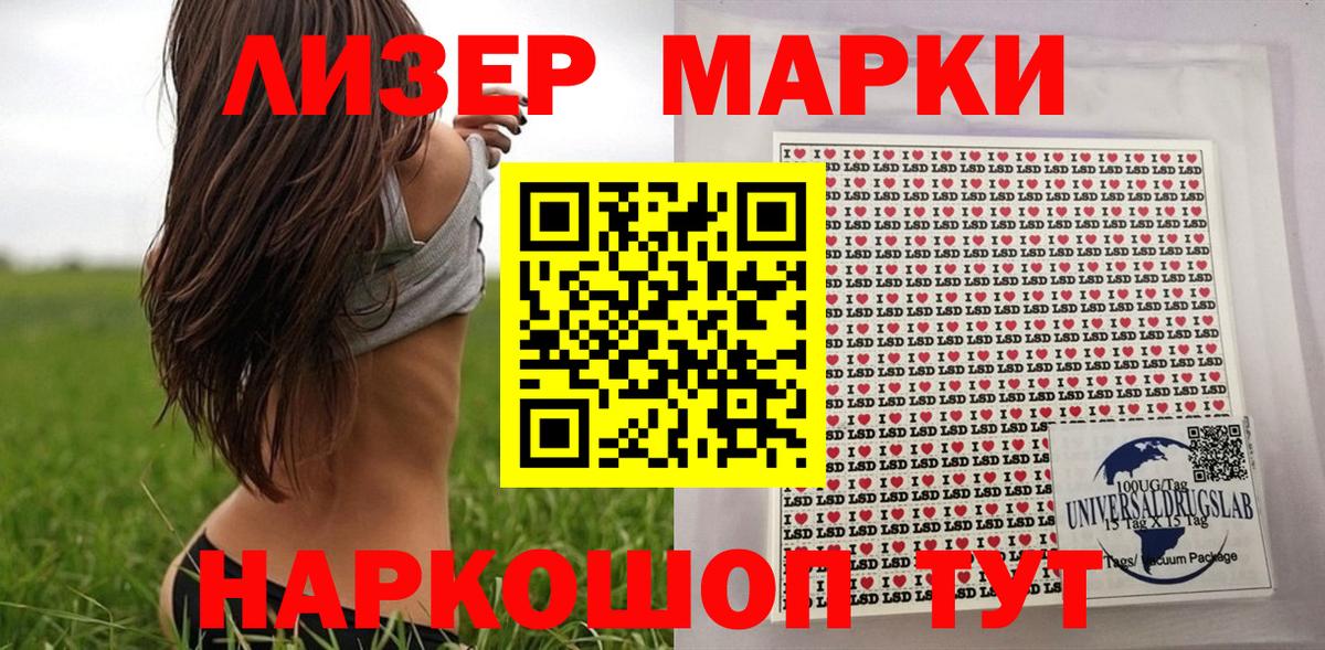 Марки N-bome 1,5мг  Марки N-bome 1,5мг  Вход с VPN  наркотики  Горячий Ключ  Марки 25I-NBOMe 