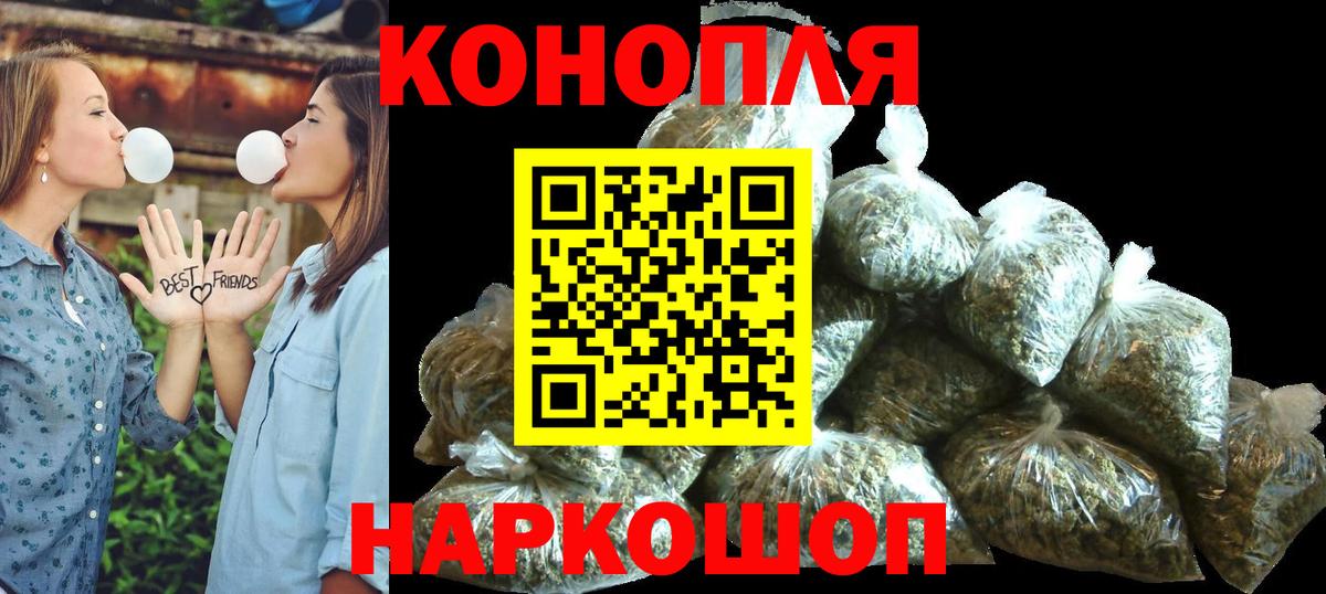 Шишки марихуана OG Kush  Бошки Шишки тримм  Вход с VPN  Горячий Ключ  МАРИХУАНА MAZAR 