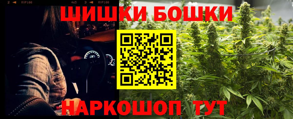 Шишки марихуана LSD WEED Горячий Ключ